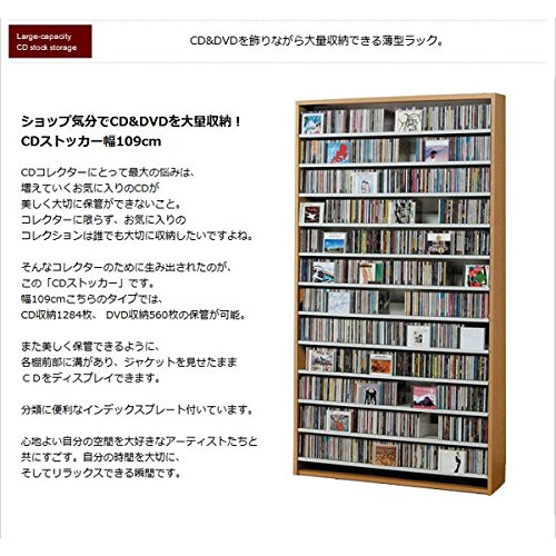 Amazon｜CDラック DVDラック 大容量 最大CD1284枚収納 ショップ
